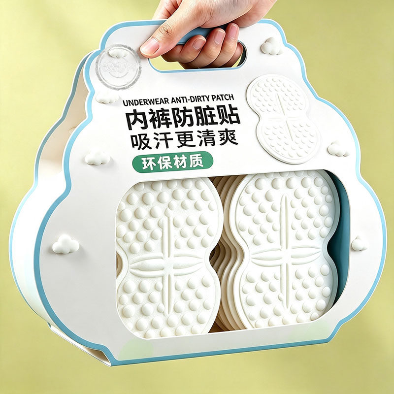 一次性内裤防脏贴旅行便携透气