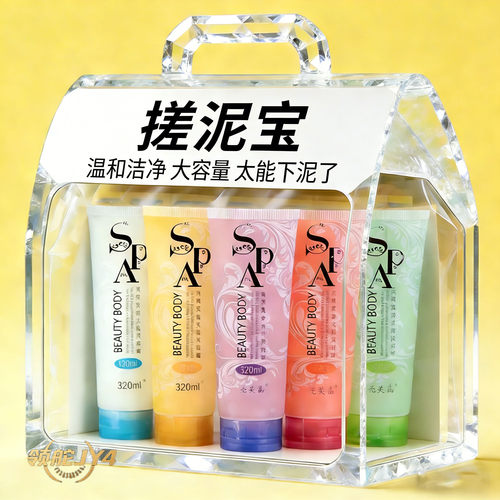 搓泥搓泥宝全身去角质洗澡沐浴露浴盐搓泥宝贝啫喱浴场礼品礼盒