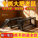 老鼠笼捕鼠器捕鼠神器捕鼠笼家用捕鼠耗子笼粘鼠板贴鼠驱鼠膏凝胶