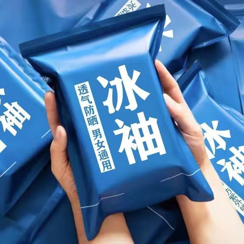 夏季冰感透气防晒袖套男女骑行