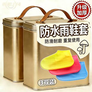 套升级加厚耐磨 套反复使用硅胶防滑雨鞋 速抢户外使用不湿鞋 防水鞋