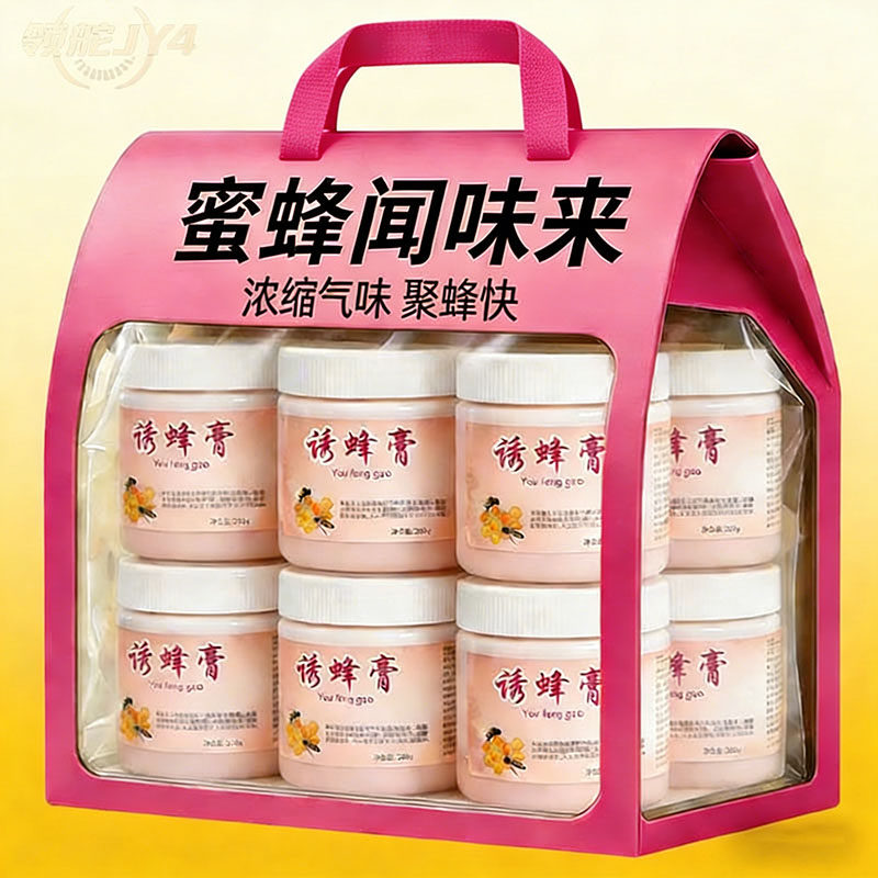 新手通用诱蜂信息素诱蜂蜡