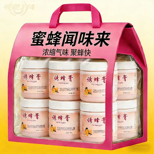 新手通用诱蜂信息素诱蜂蜡
