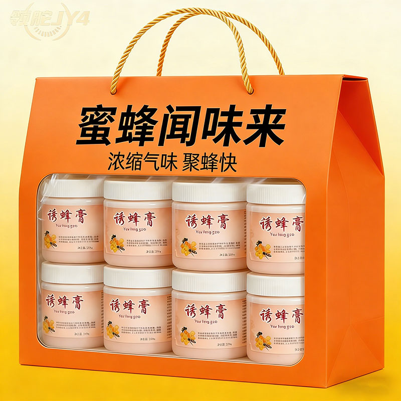 强效诱蜂膏野外涂箱即来中蜂