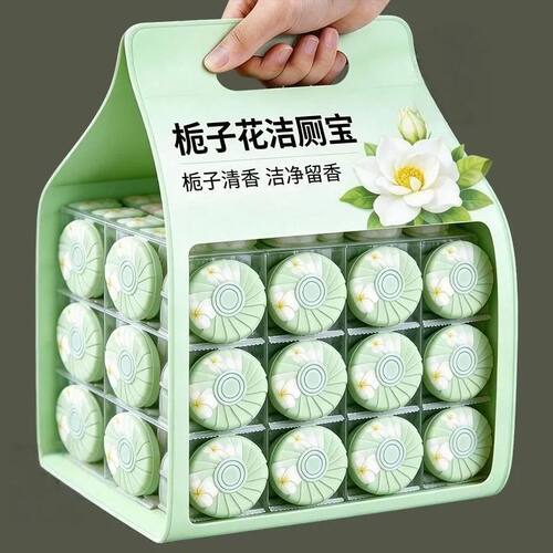 栀子花香洁厕块除臭留香除垢