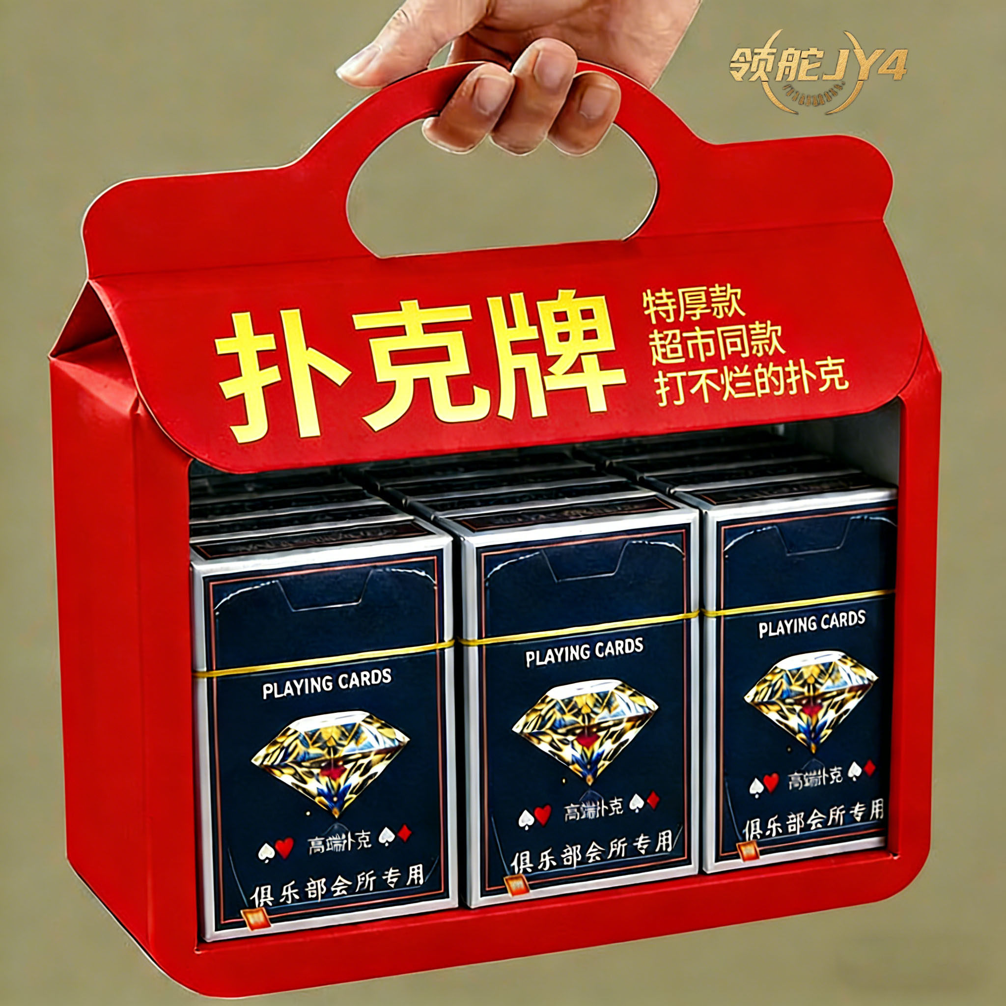 热销高档黑芯扑克牌专业比赛专用防水防滑耐用打不烂纸牌扑克扑牌