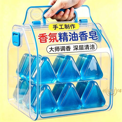 法式香氛大块三角洁肤皂亲肤洁净