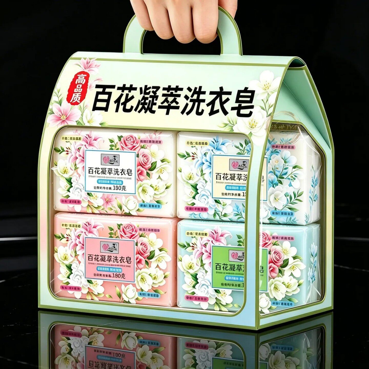 百花凝萃留香去污洗衣皂礼盒