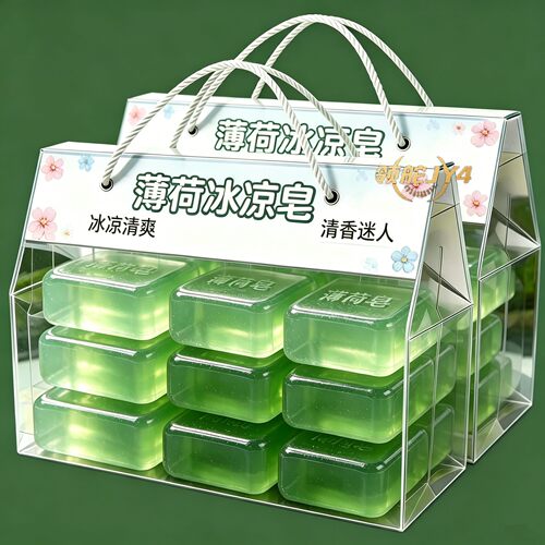 薄荷清凉除螨控油手工沐浴皂