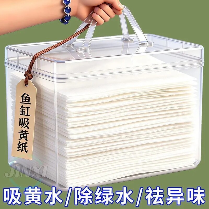 鱼缸净水除臭去黄清澈过滤纸