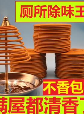 檀香盘香驱蚊持久清香