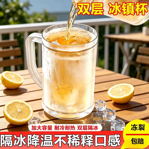 双层冰镇速冷杯香薰蜡烛