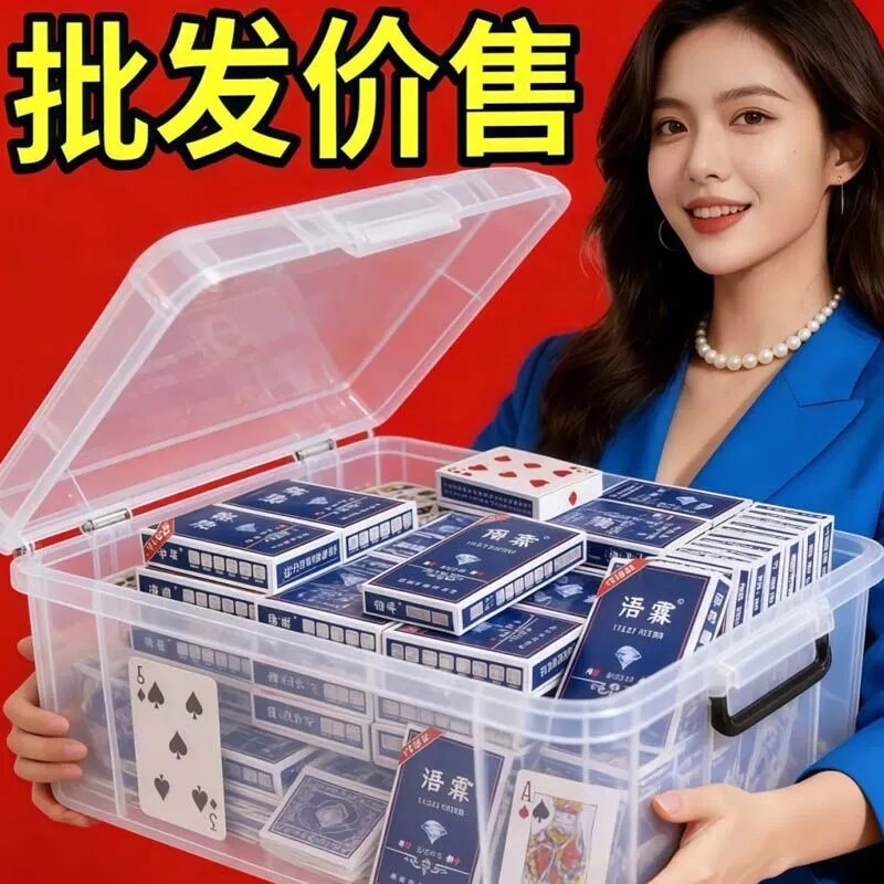 2026新款黑芯扑克牌专业比赛防水防滑耐用打不烂纸牌麻将桌神器