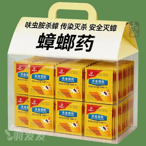 强效家用安全灭蟑饵剂