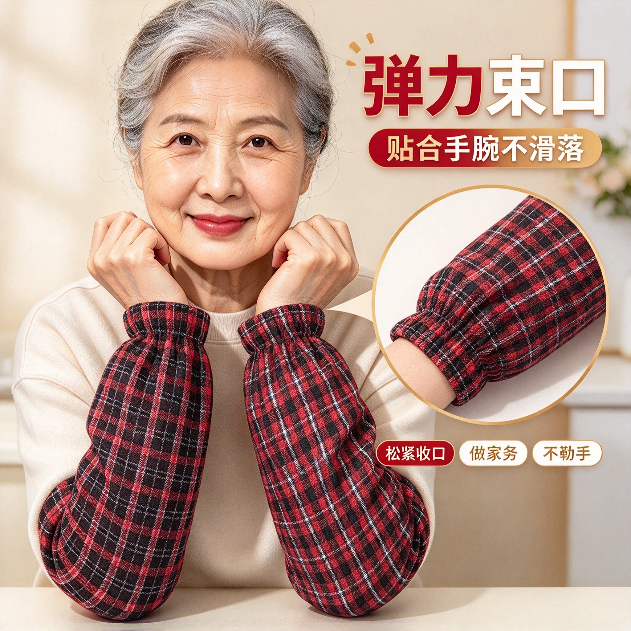 纯棉加长耐脏袖套劳保批发