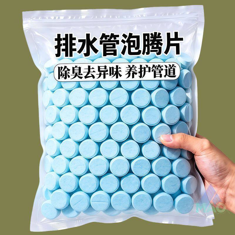 1000片】泡腾片卫生间除臭除蟑