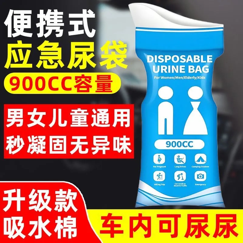 大口径便携应急坐浴盆