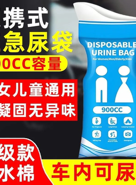 大口径便携应急坐浴盆