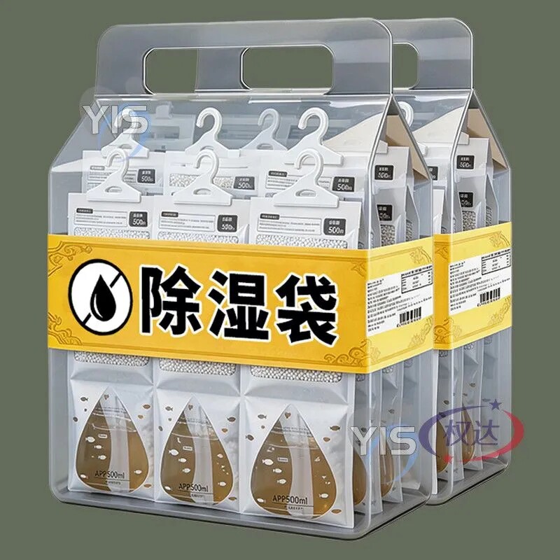 可挂式除湿袋吸湿防潮防霉