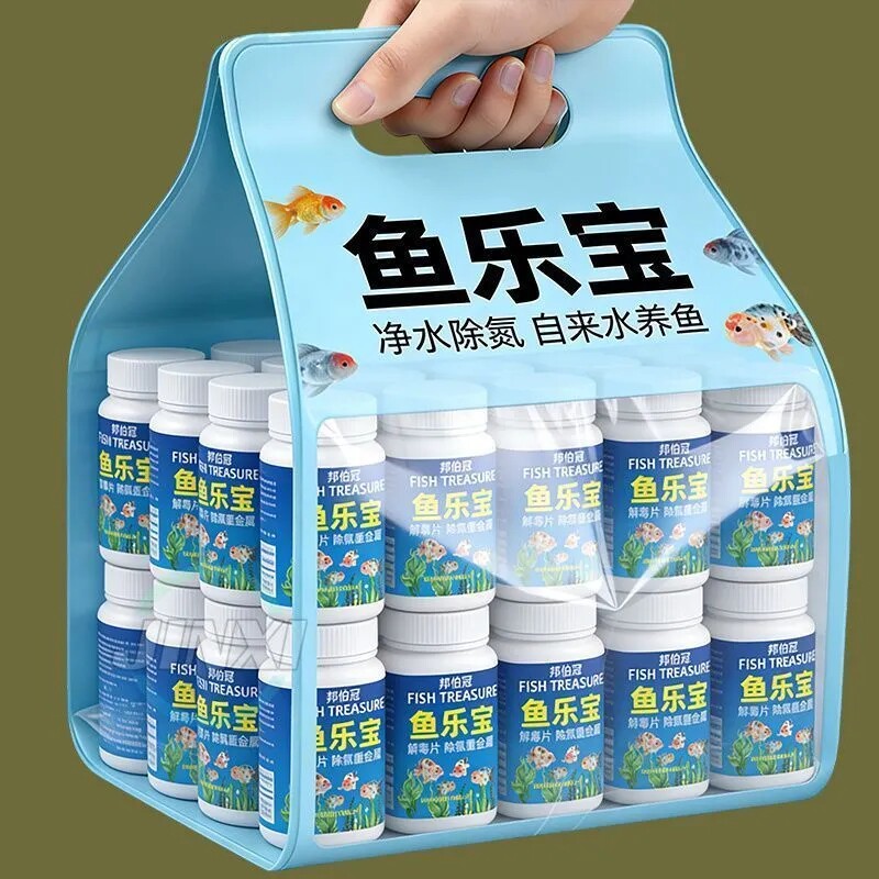 鱼缸除氯稳水质片剂不伤鱼
