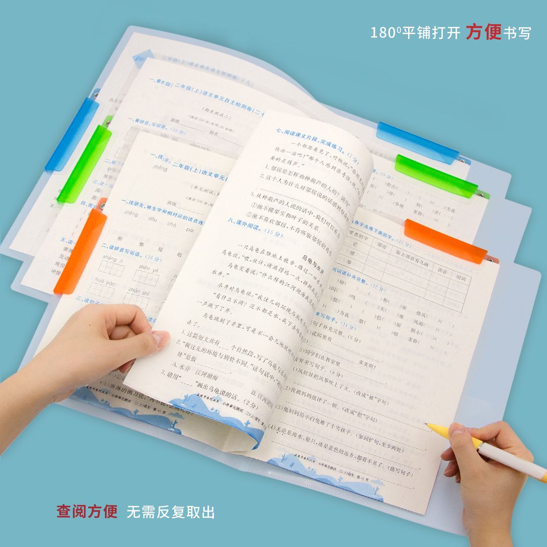 a3双拉杆试卷夹侧开旋转拉杆
