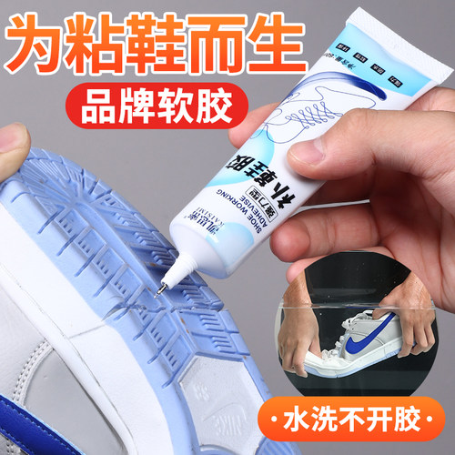 软性防水 不发黄 不发硬