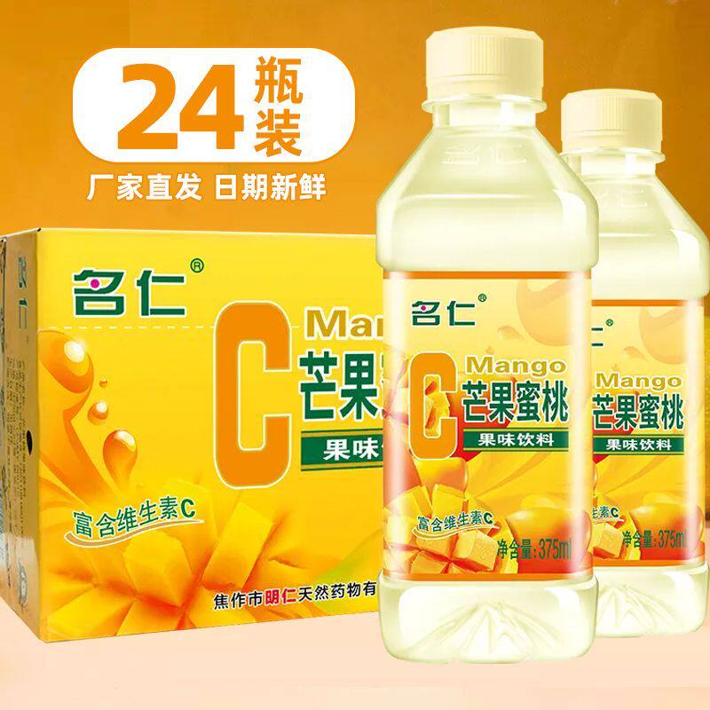 名仁芒果蜜桃375ml*24瓶6个芒果低糖无汽柠檬水维C果味饮料整箱