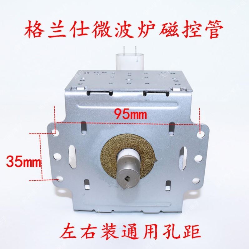 微波炉配件 维修 配件 通用加热器组件横装发热管蒸磁控管微波头|ruв категории кухонные приборы, кухонные приборы оборудование, Другие кухню бытовой арматура - от Buy2taobao.com для оказания профессиональной услуги покупки агента Taobao