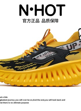 NHOT椰子鞋男鞋运动鞋男款飞织网面跑步鞋曜石黑男士百搭休闲鞋子
