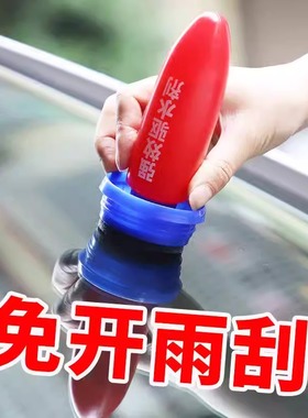好顺汽车玻璃驱水镀膜剂挡风玻璃防雨剂镀晶车窗玻璃疏水剂防水剂