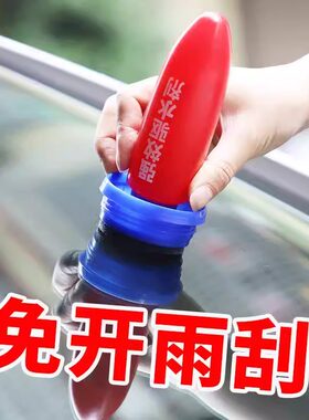 好顺玻璃驱水剂下雨视野好