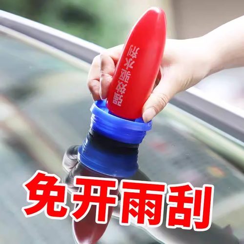 好顺玻璃驱水剂下雨视野好