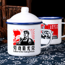 马克杯带盖私人定制 加厚大容量复古茶缸男士 搪瓷杯怀旧经典 老式