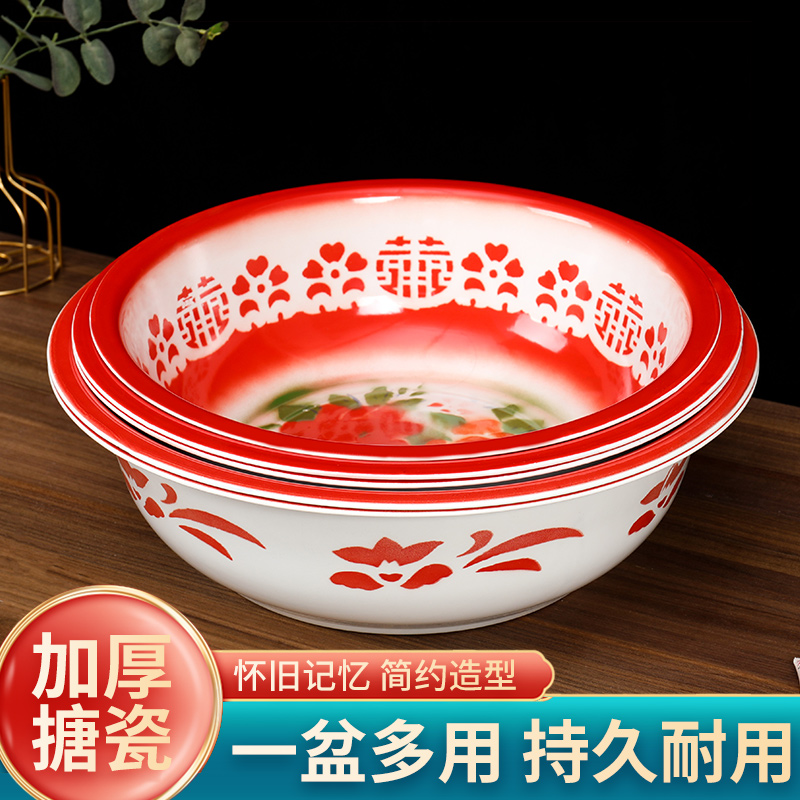 傳統(tǒng)搪瓷盆家用大號(hào)洗臉結(jié)婚慶用品老式復(fù)古懷舊精花紅雙喜鐵盆