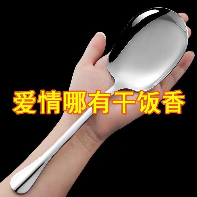 特大号304不锈钢分餐勺