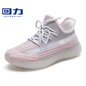 跑步鞋 女运动鞋 2025春季 椰子鞋 回力女鞋 网鞋 透气薄款 一脚蹬休闲鞋