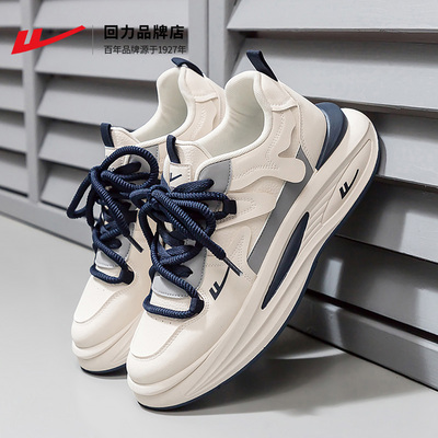 回力增高老爹鞋男运动休闲鞋板鞋