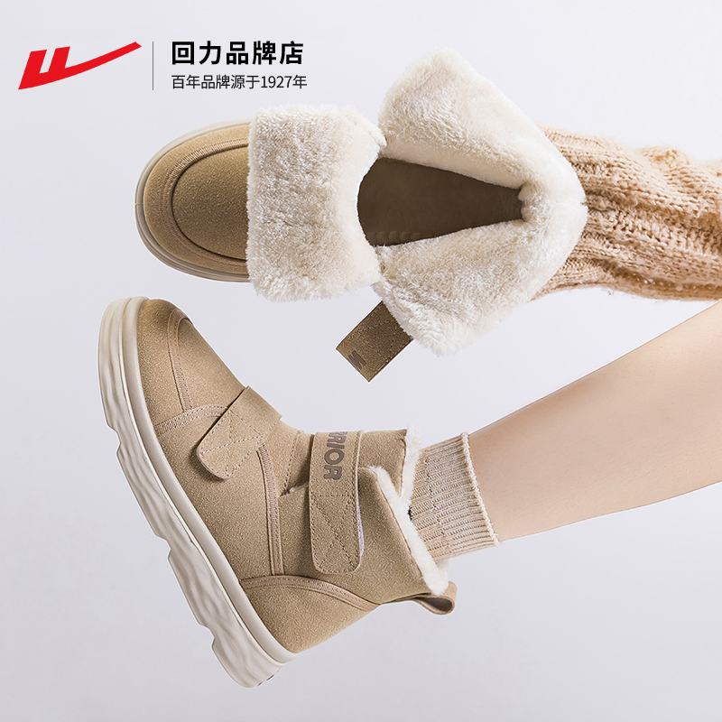 回力雪地靴女魔术贴女士棉鞋短靴