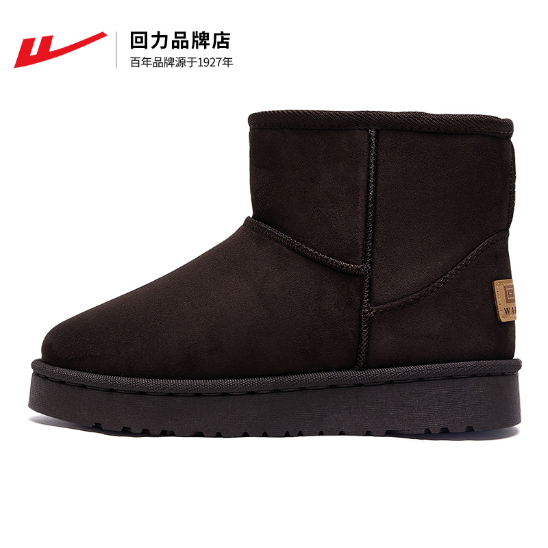 回力雪地靴女款冬季防滑保暖鞋女