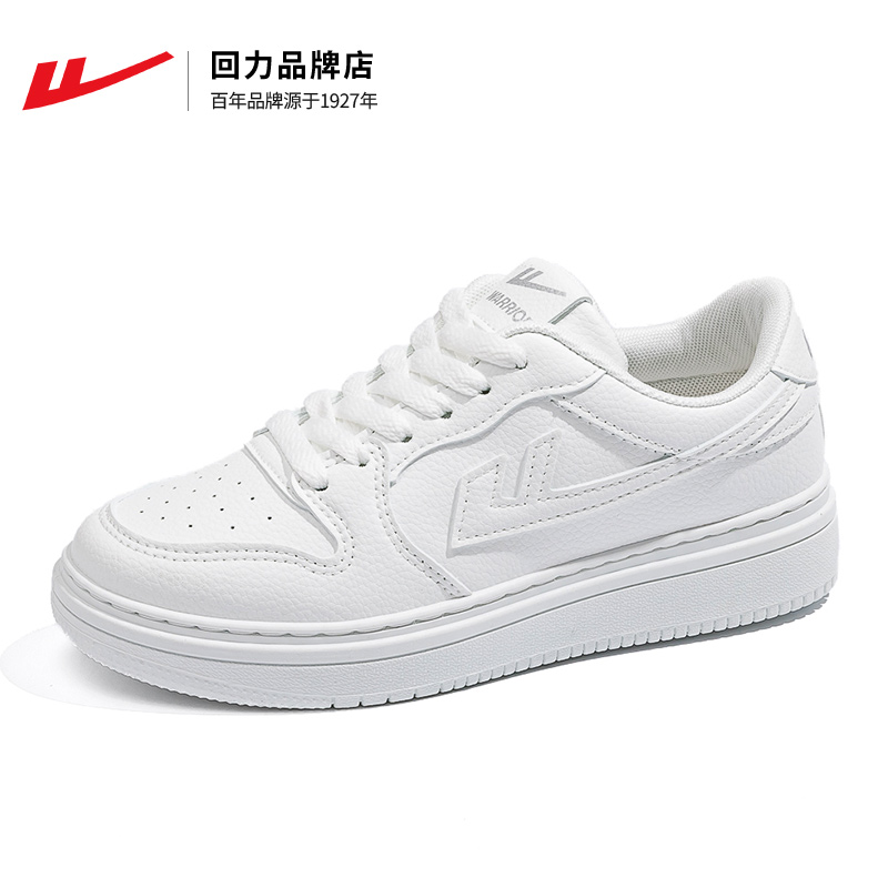 回力女鞋新款空军一号休闲运动鞋