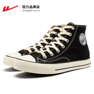 回力帆布鞋男秋季男鞋2023新款情侣高帮运动鞋男士板鞋高邦鞋子男