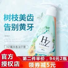 香油牙膏按压式牙膏口腔护理去黄牙。