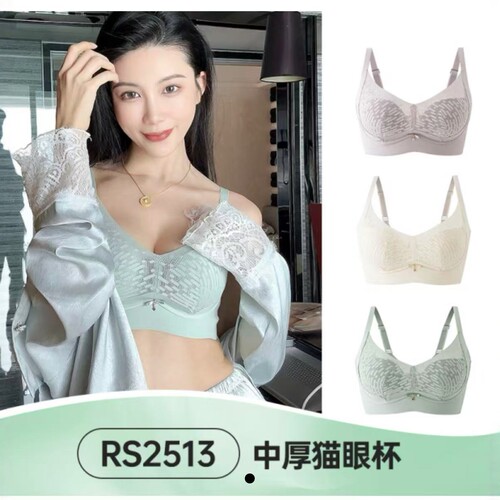 若曼莎苓语无钢圈中厚无痕内衣