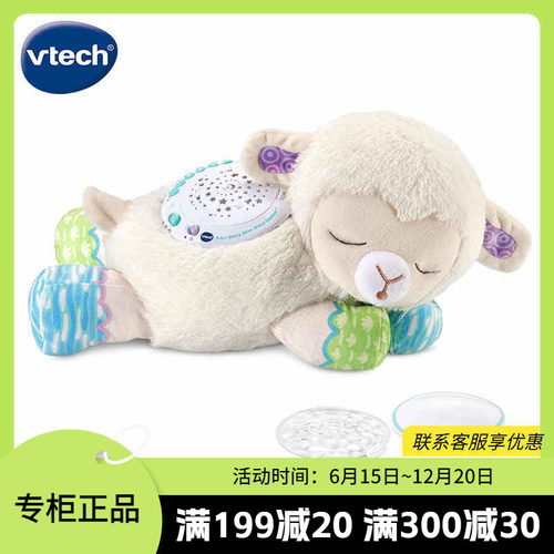 安抚小绵羊安抚玩偶哄睡神器