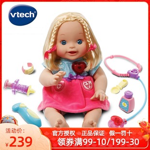 伟易达little 洋娃娃儿童礼物 love智能诊疗娃娃 儿童玩具女孩