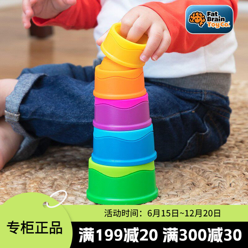 智库Fatbrain堆叠泡泡乐益智套杯叠叠乐1婴幼儿0-2岁排序叠高感统