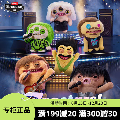Fuggler官方正版萌牙怪兽之萌莱坞巨星二代丑萌搞怪潮玩公仔玩偶