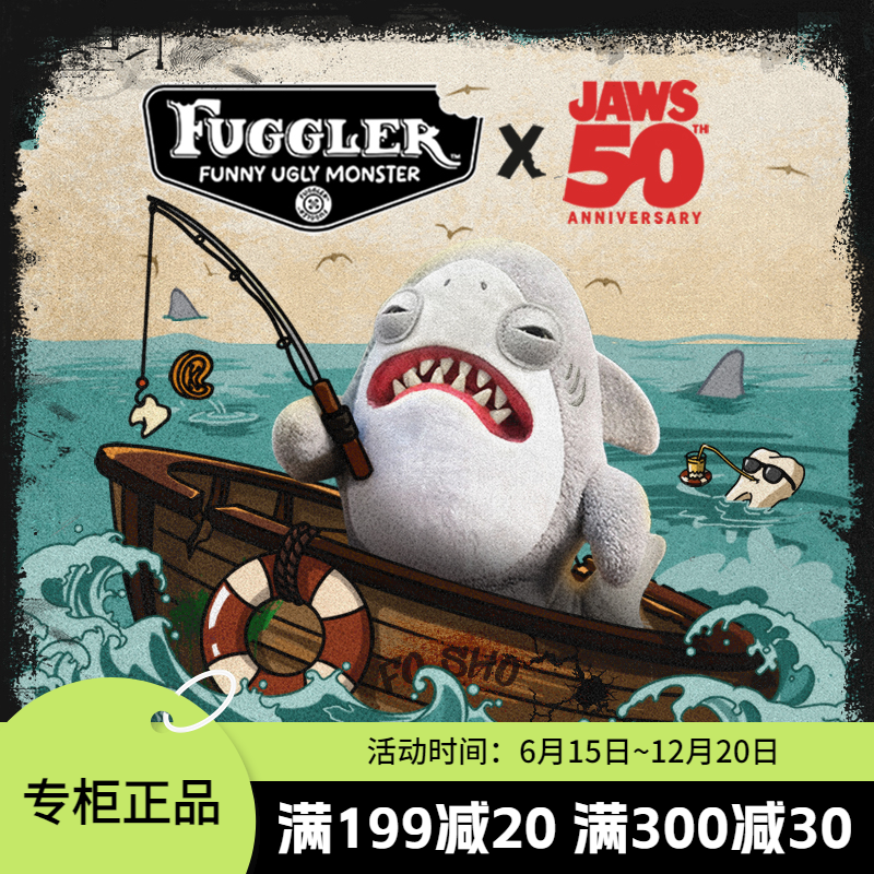 Fuggler官方正版萌牙怪兽大白鲨系列毛绒玩偶搞怪潮玩公仔玩具