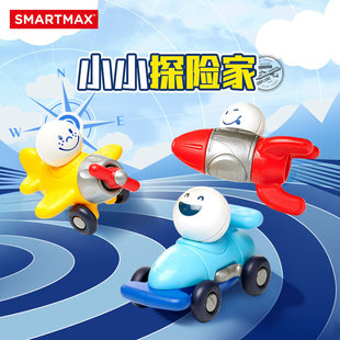 SMARTMAX小小探险家 儿童早教磁力棒 1-5岁 PCS生日礼物