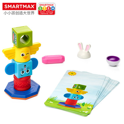 SMARTMAX 图腾搭搭乐 创意磁力棒5款可选儿童节礼物